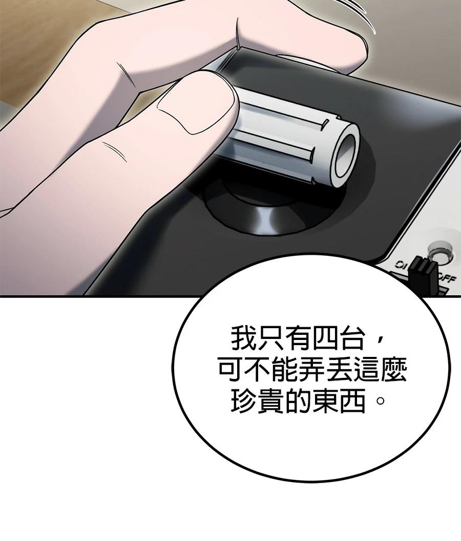 第8话102