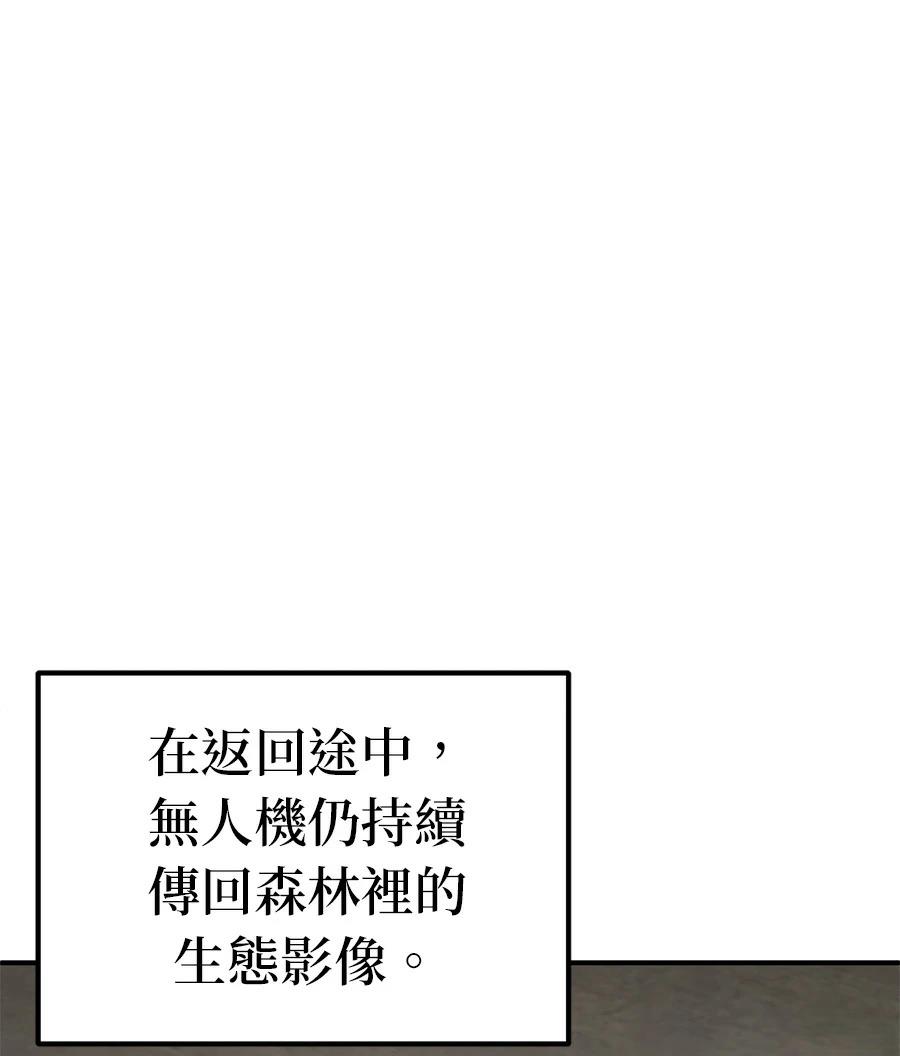 第8话103