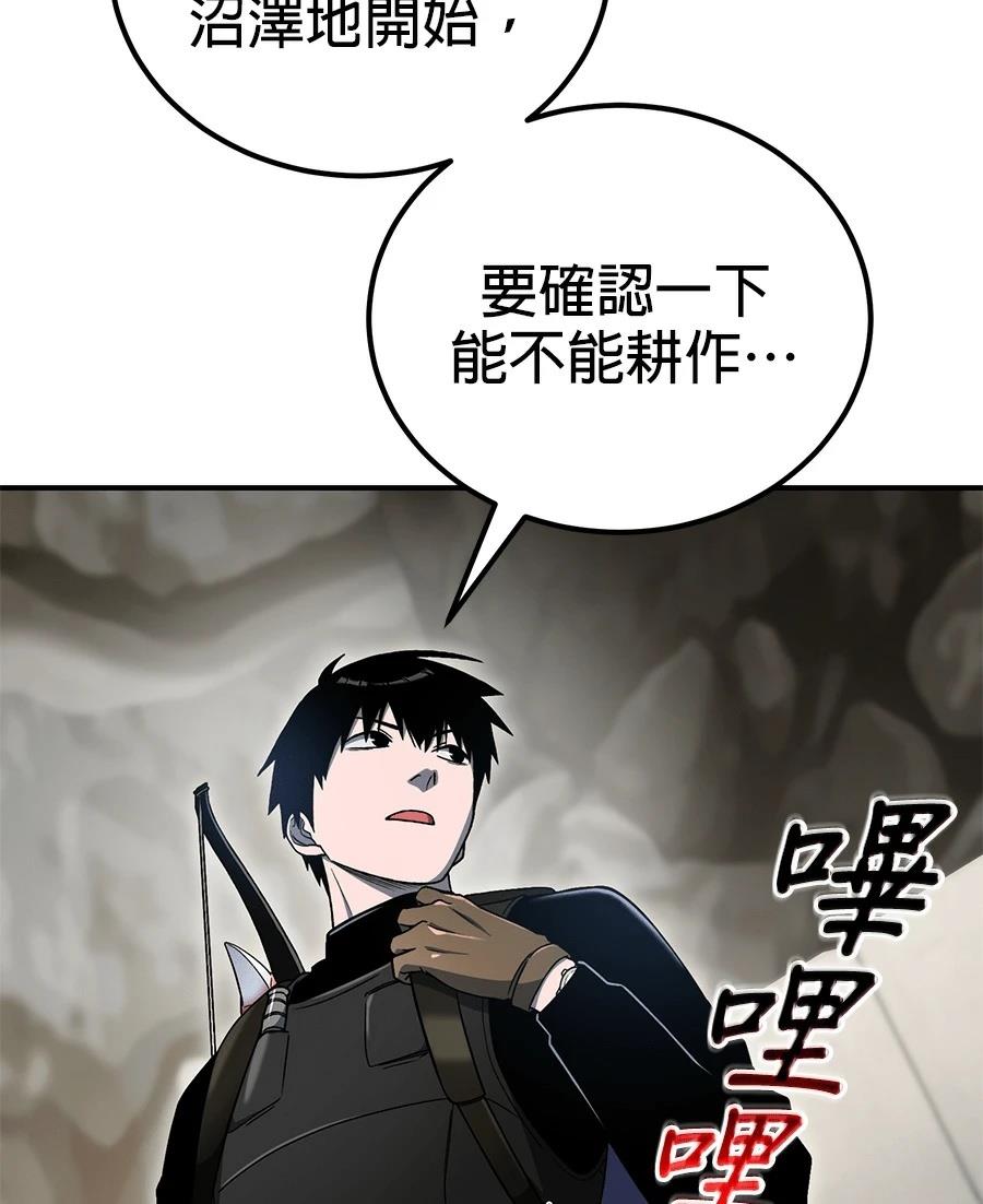 第8话111