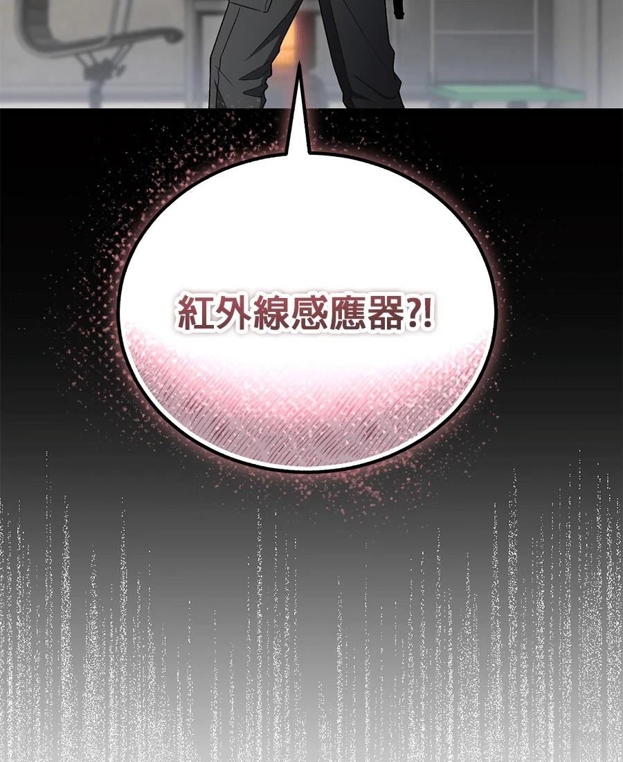 第8话116