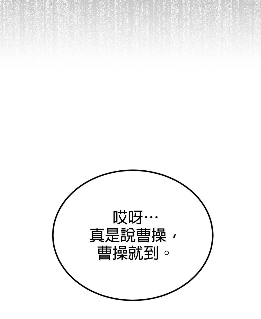 第8话117