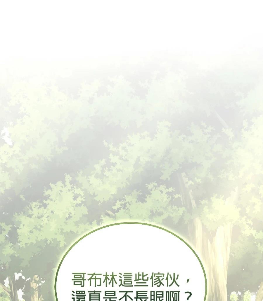 第8话118