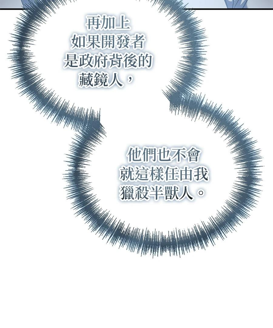 第8话12
