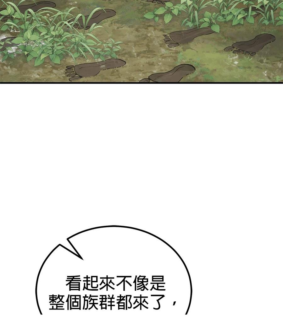第8话122