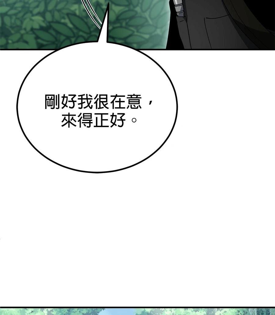 第8话126
