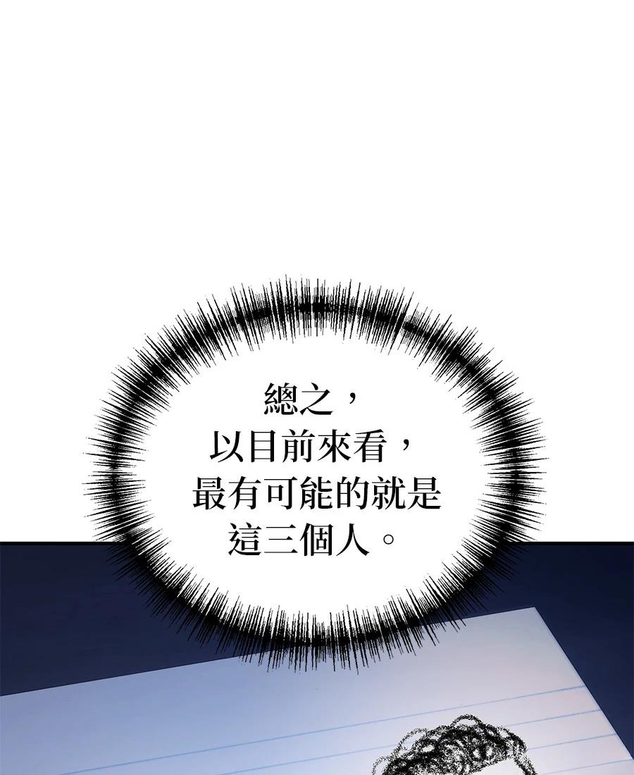 第8话13