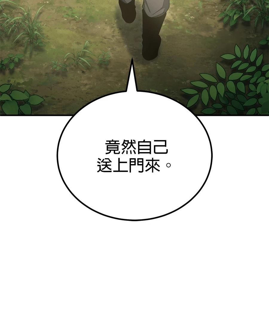 第8话130
