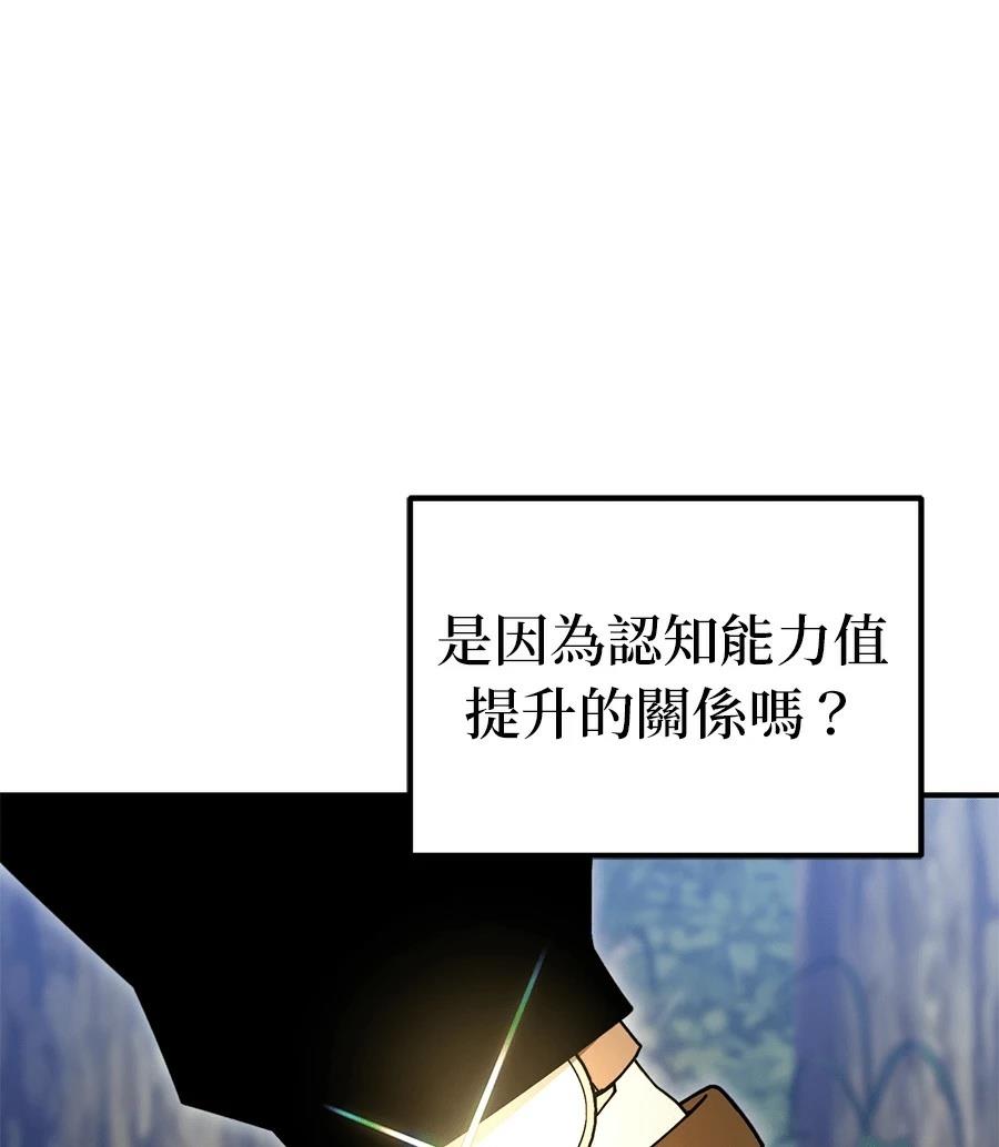 第8话131