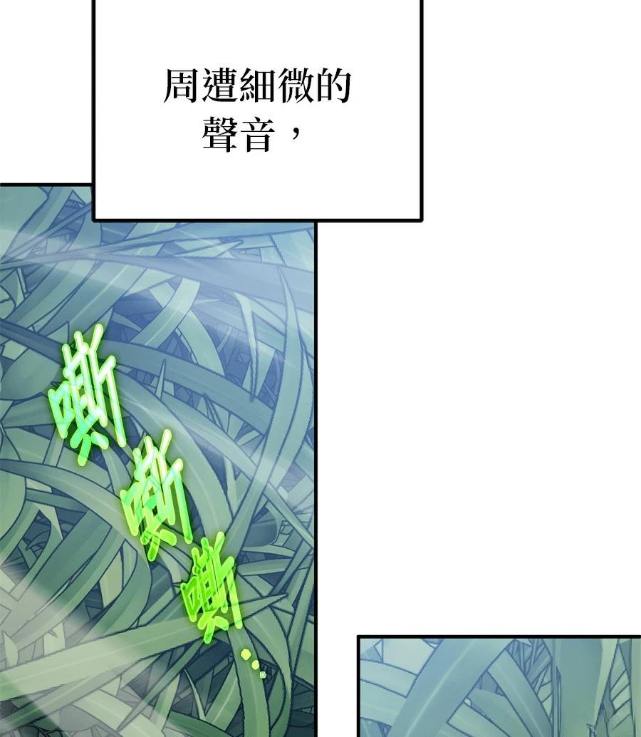第8话133