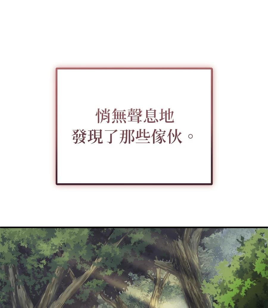 第8话138