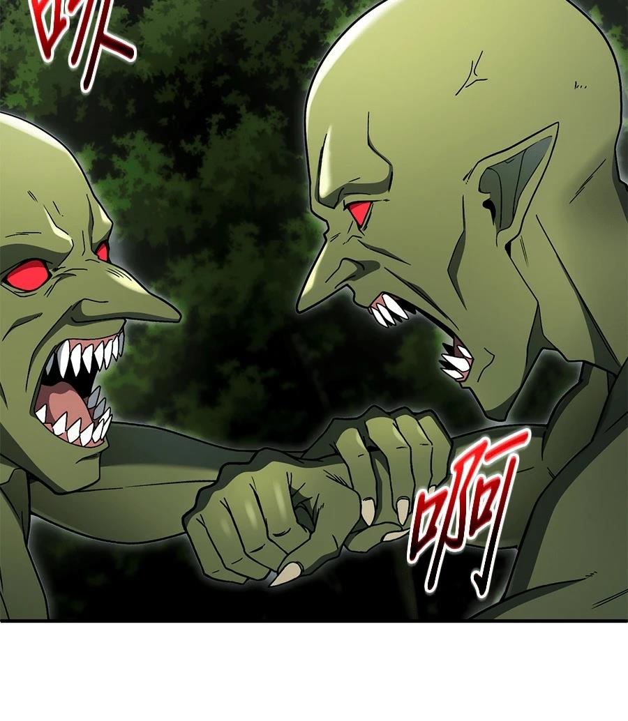 第8话140