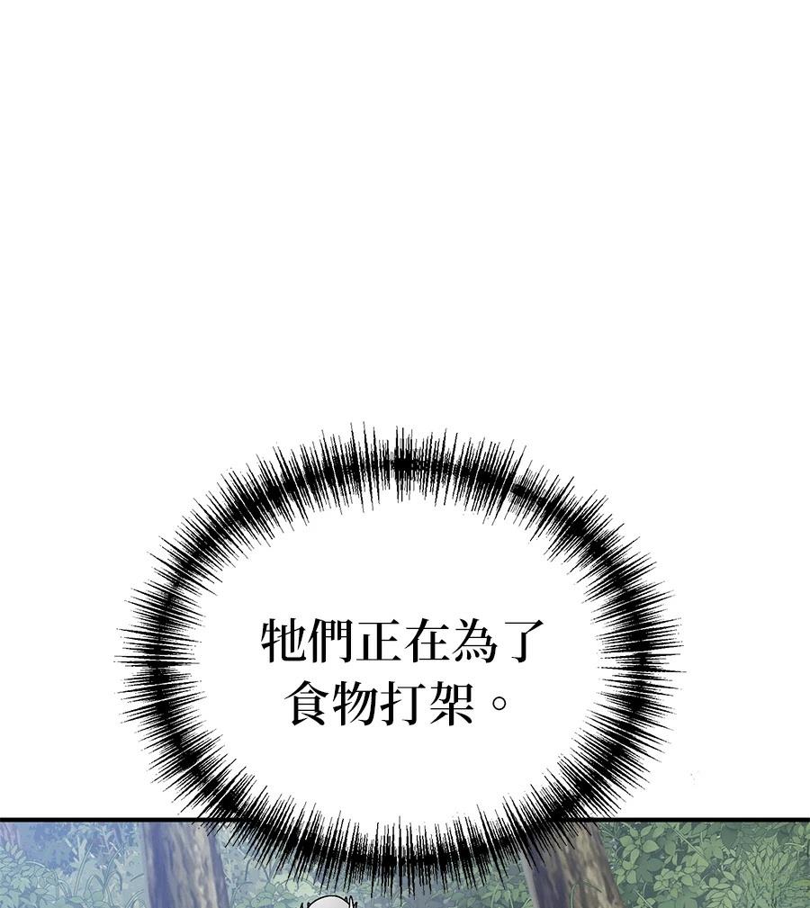 第8话141