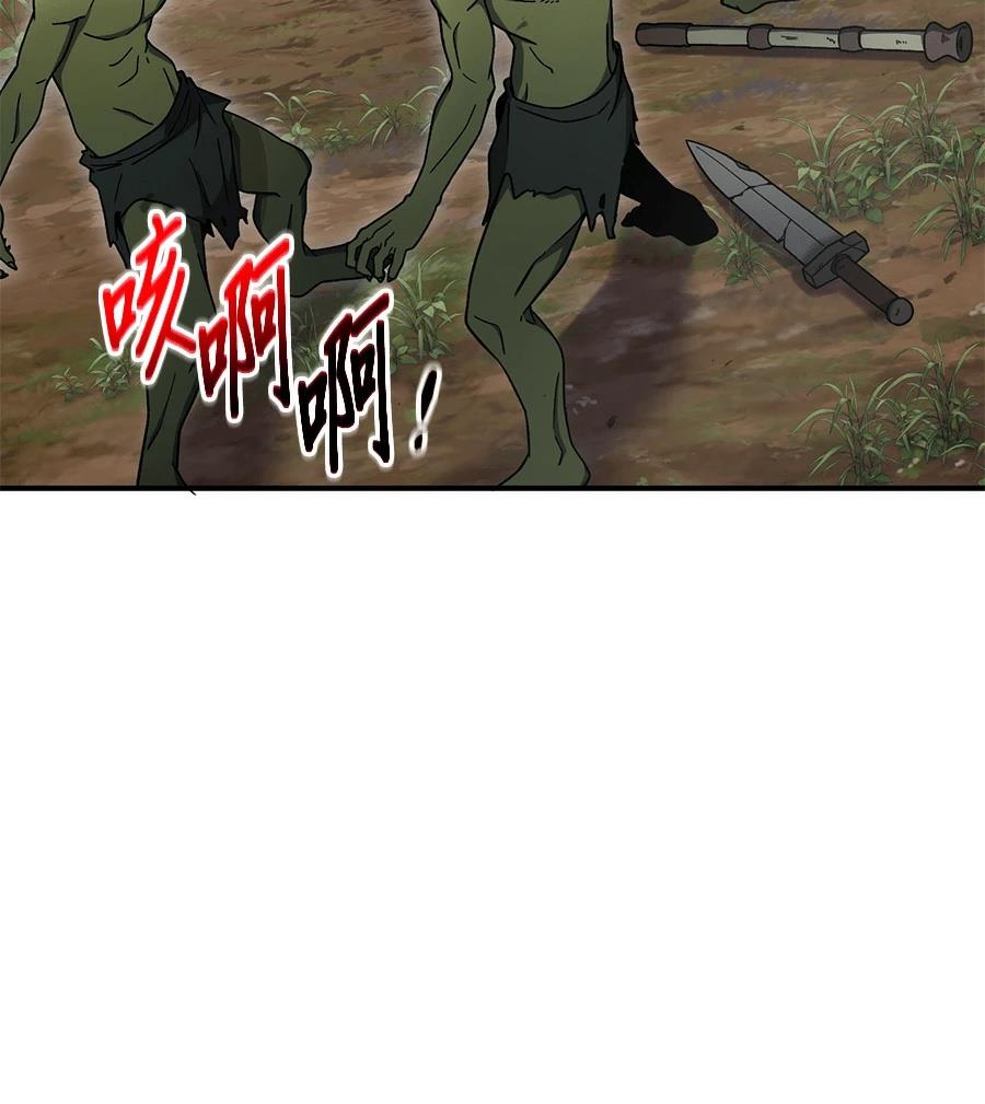第8话144
