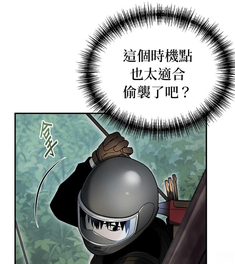 第8话145