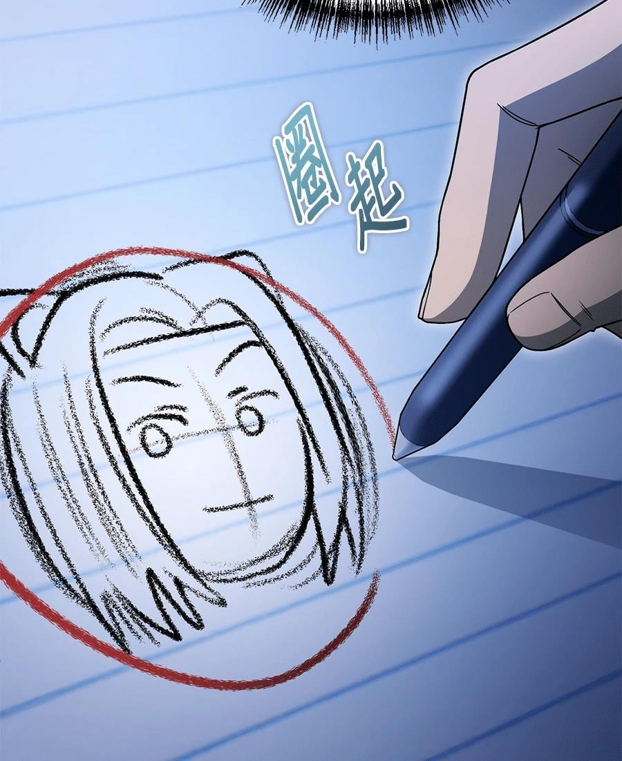 第8话16