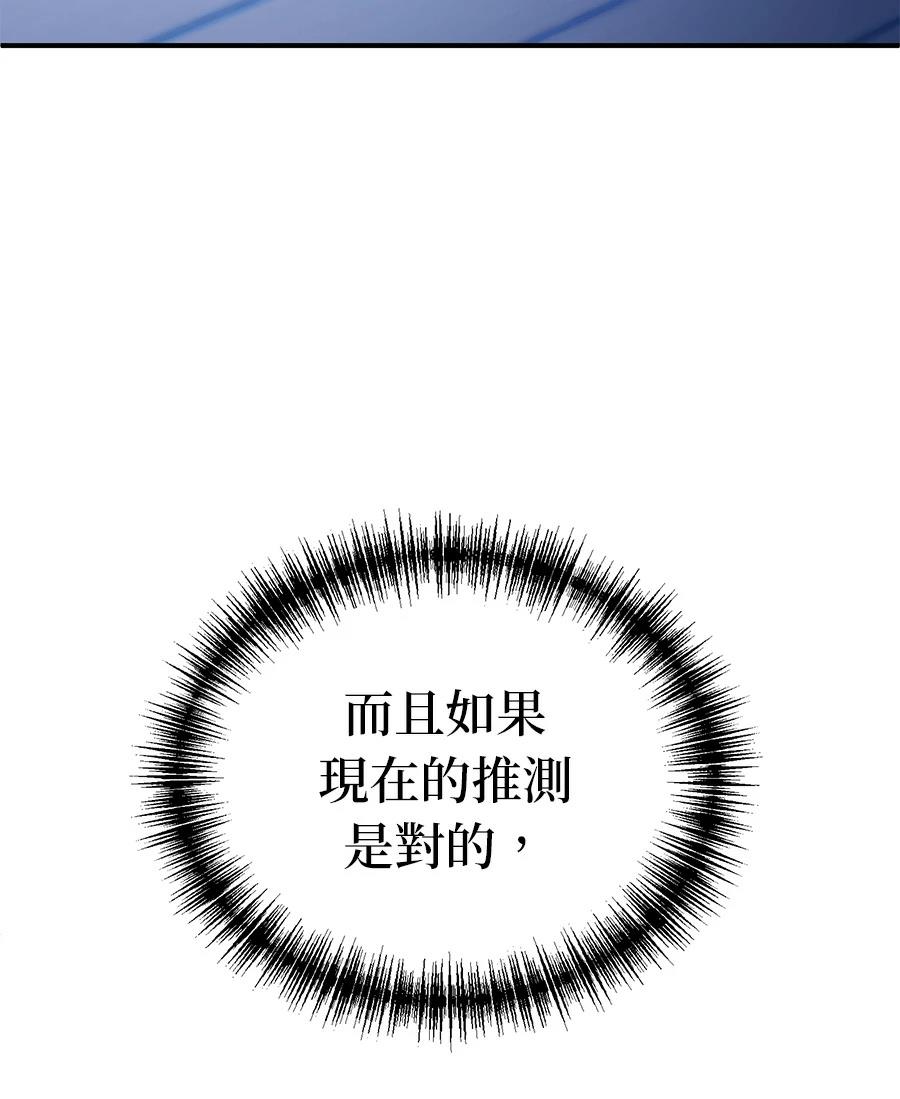 第8话17