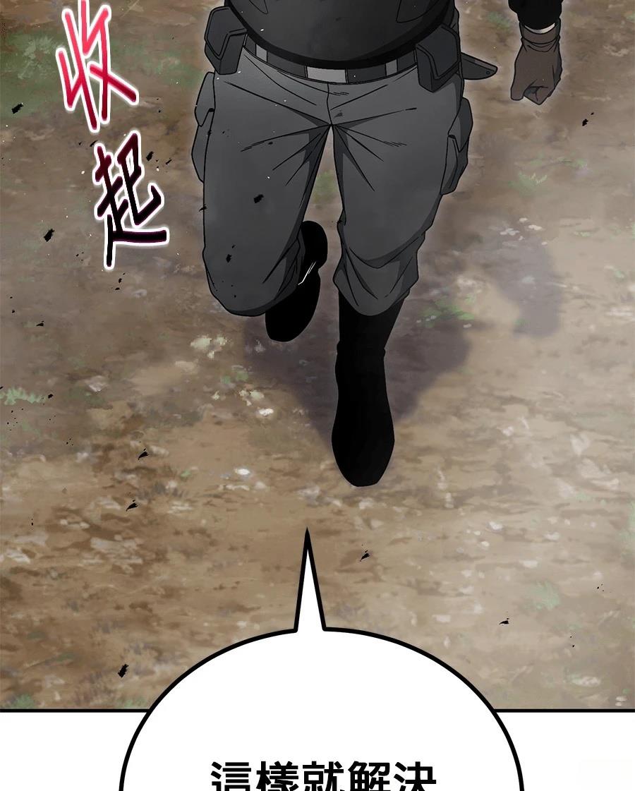 第8话179