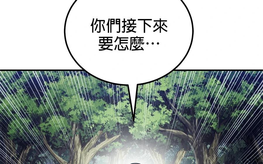 第8话181