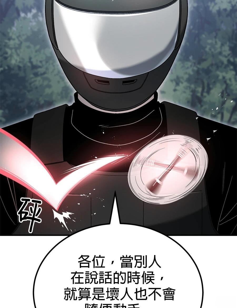 第8话185