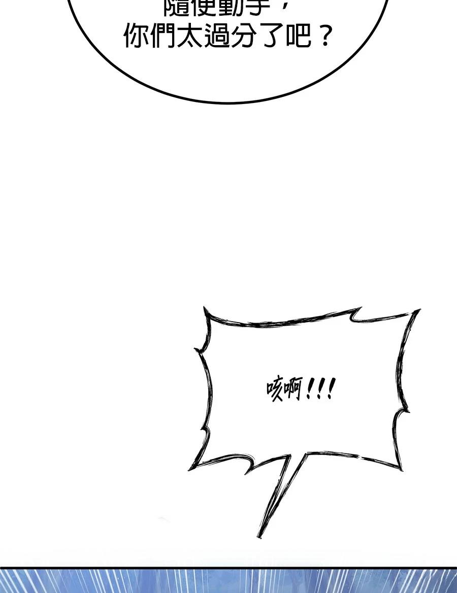 第8话186