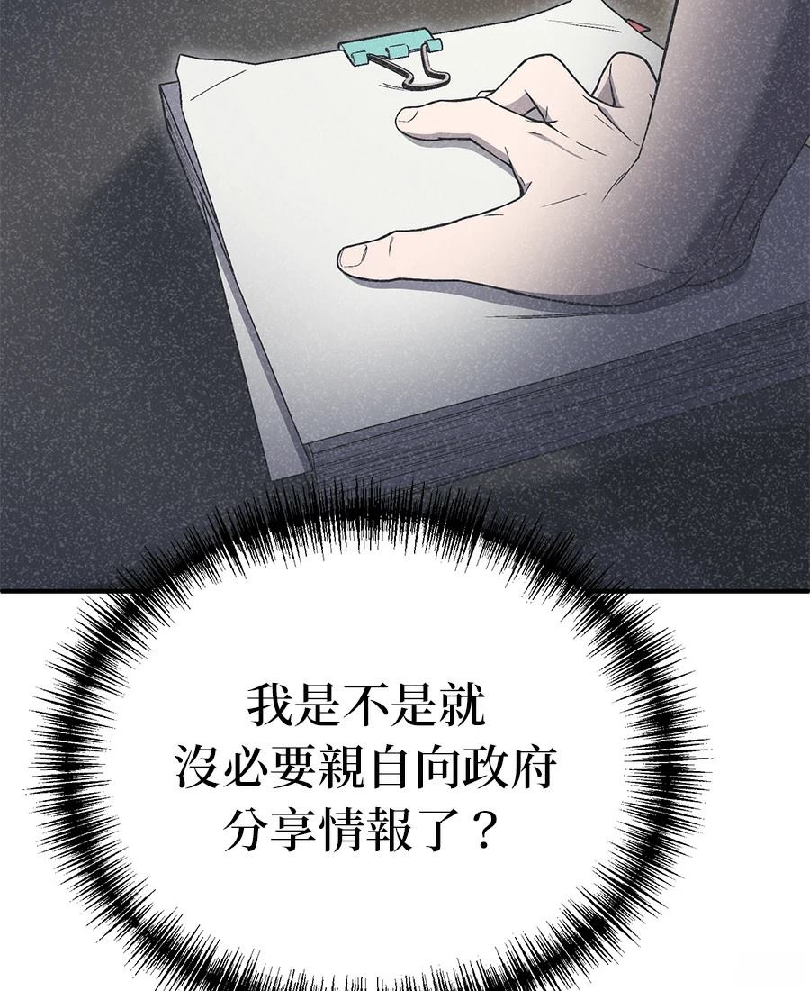 第8话19