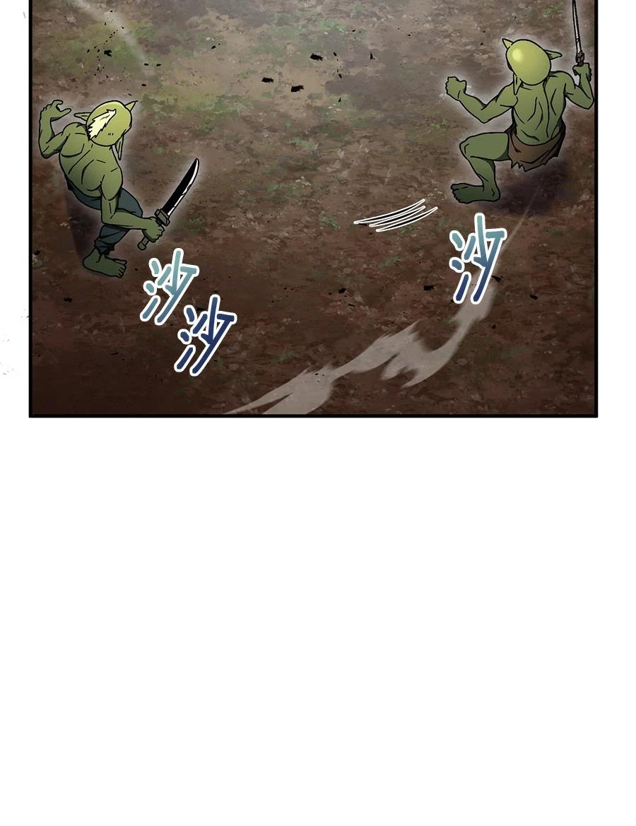 第8话190