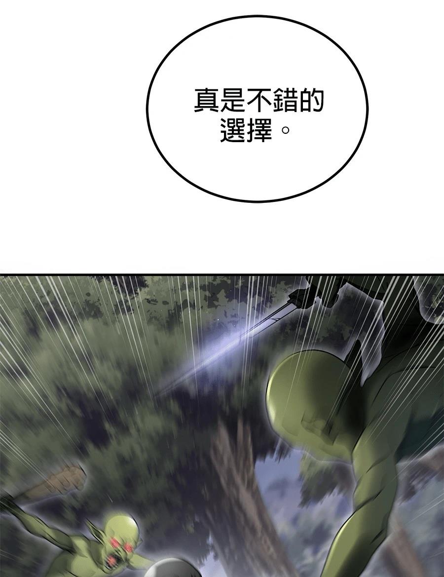 第8话191