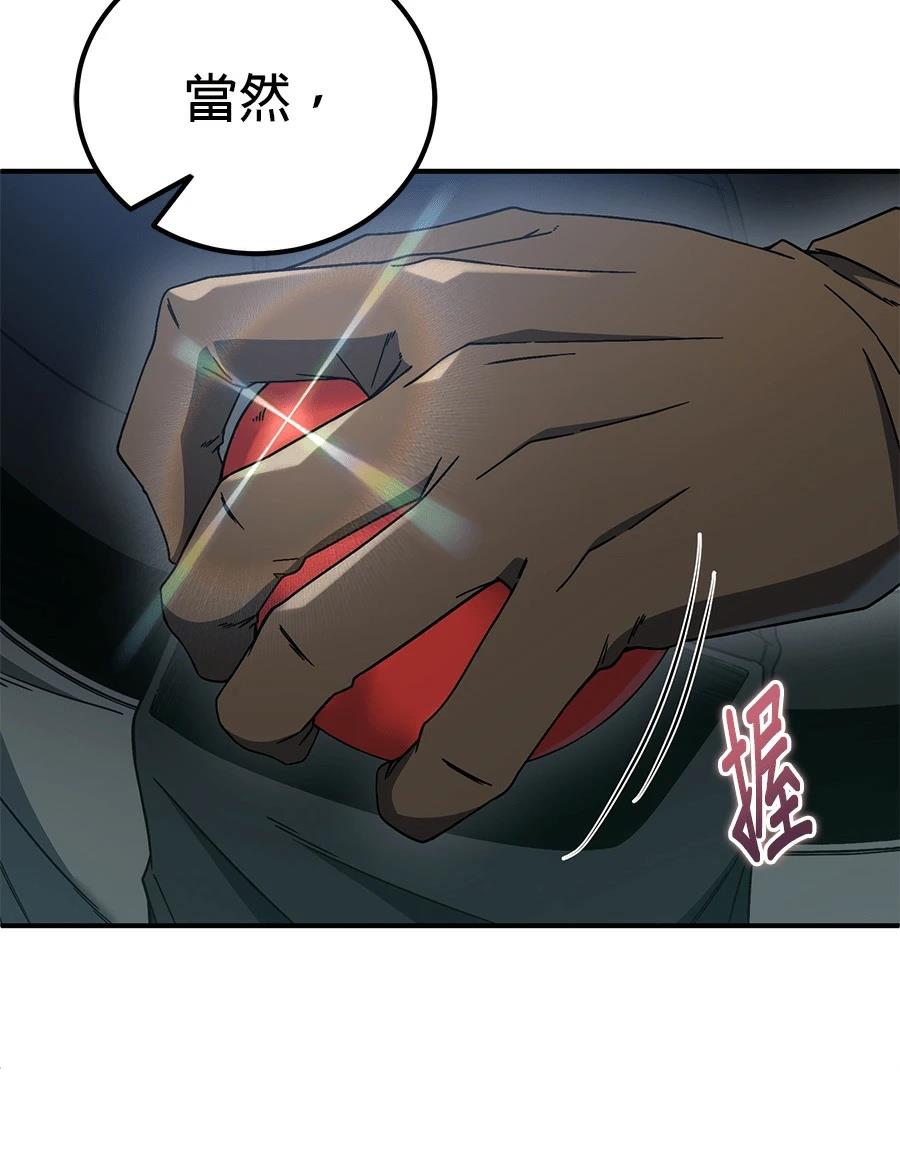 第8话193