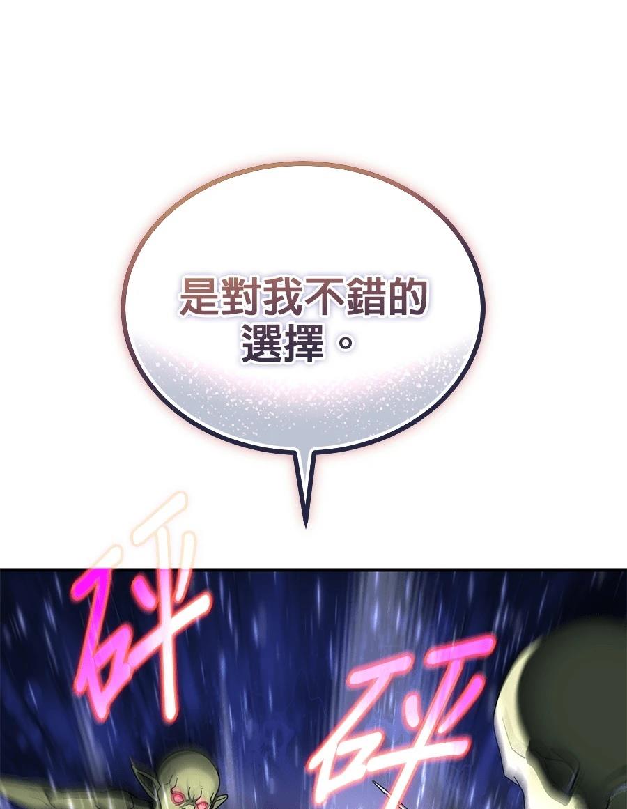 第8话194