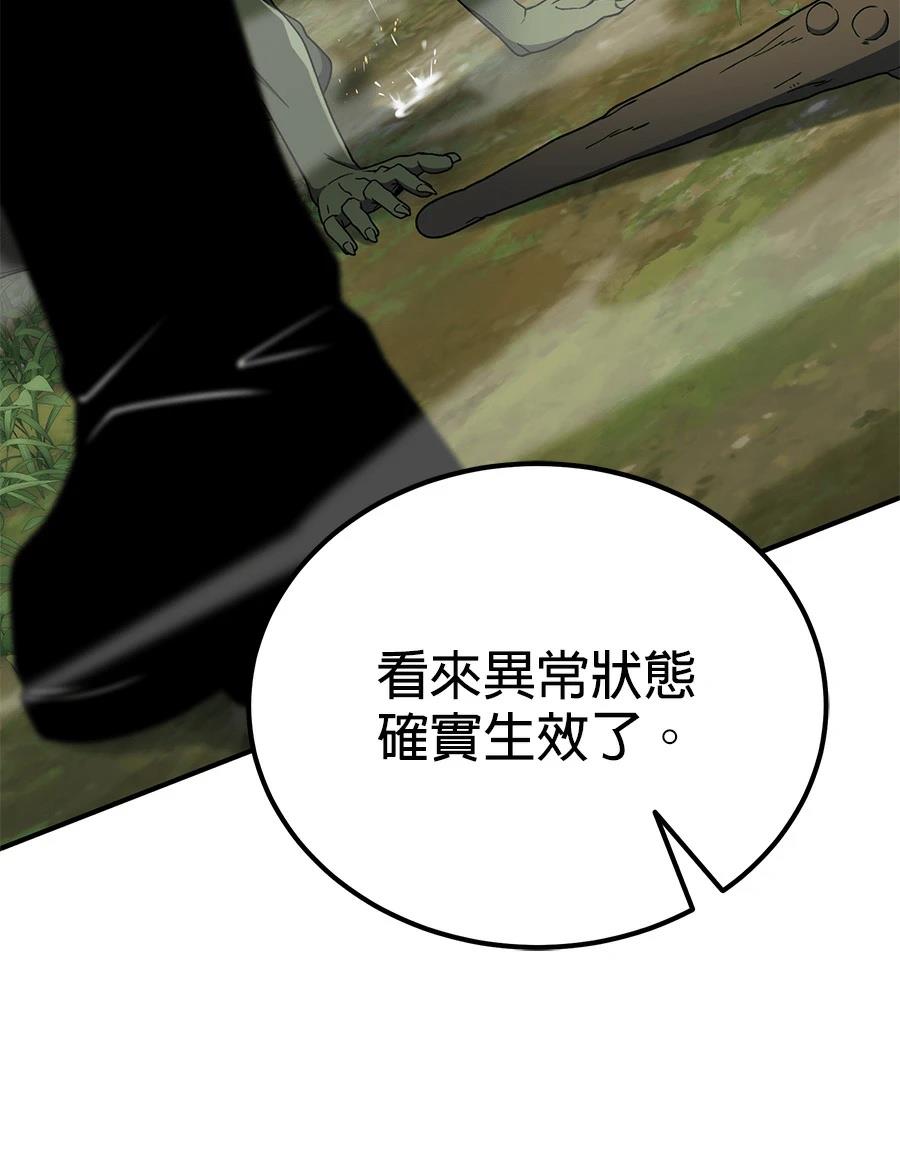第8话198