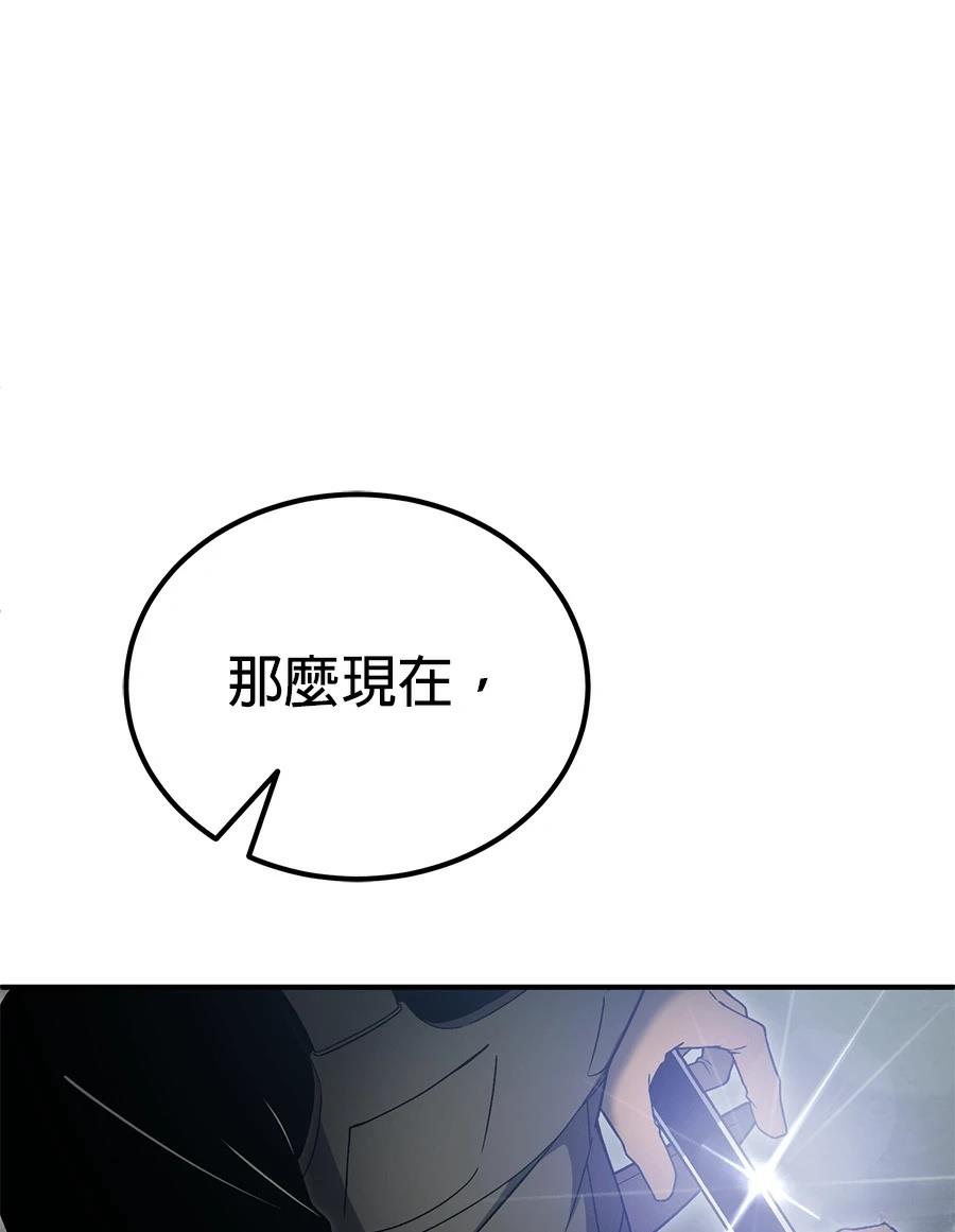 第8话199