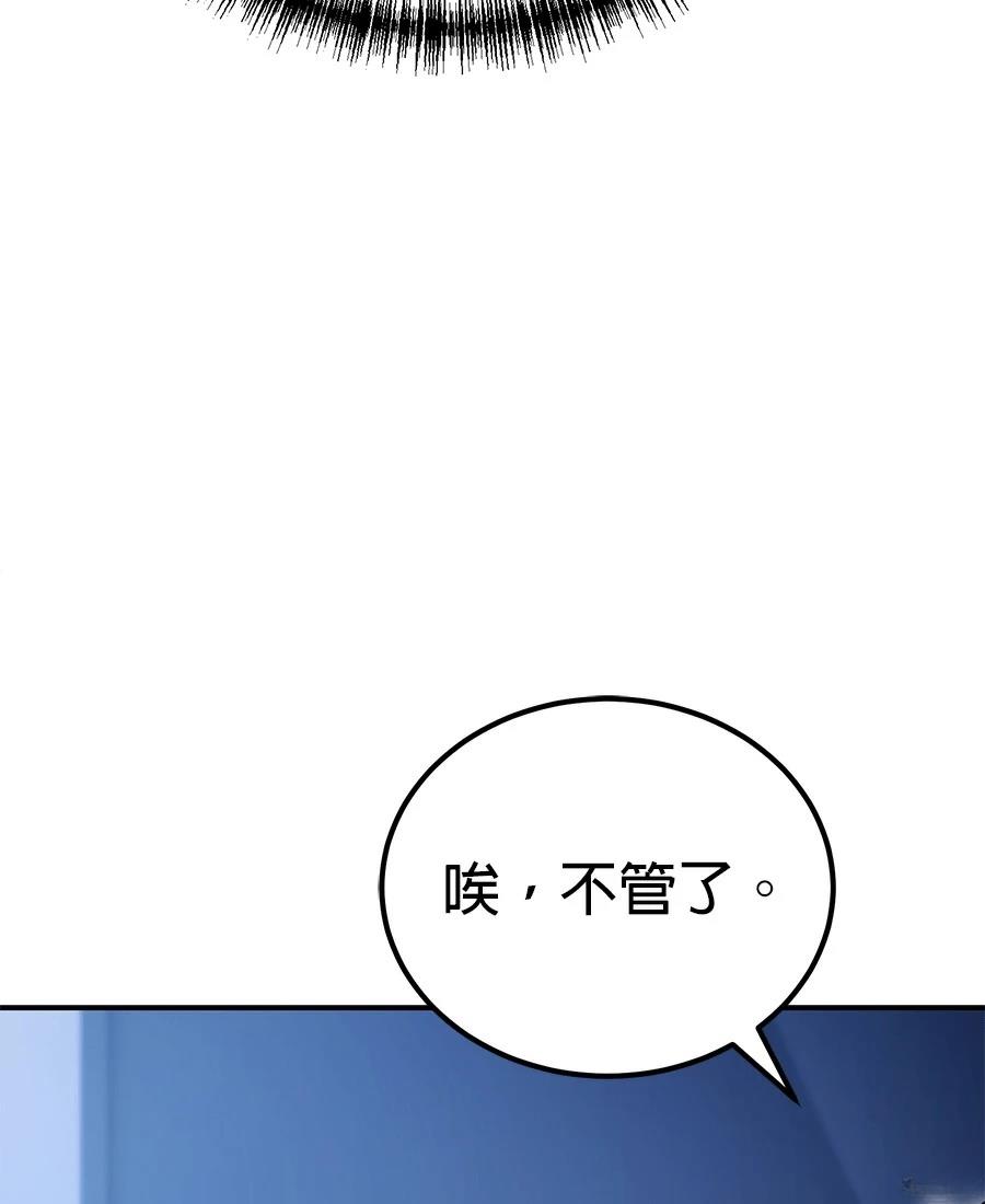 第8话20