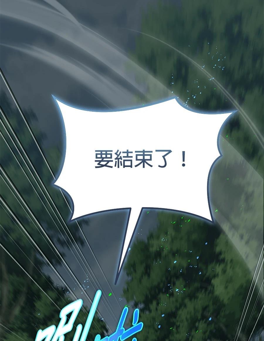 第8话201