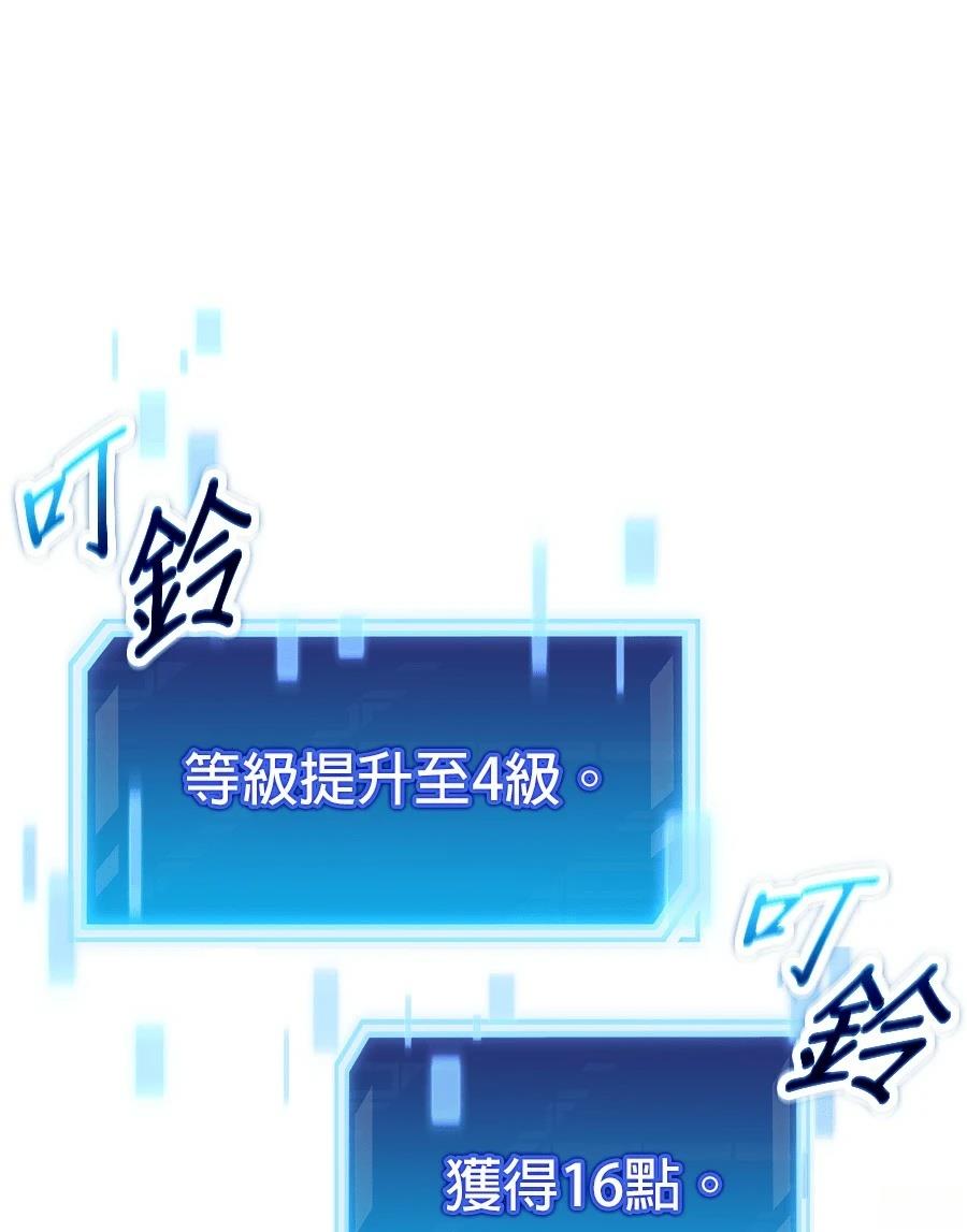 第8话204
