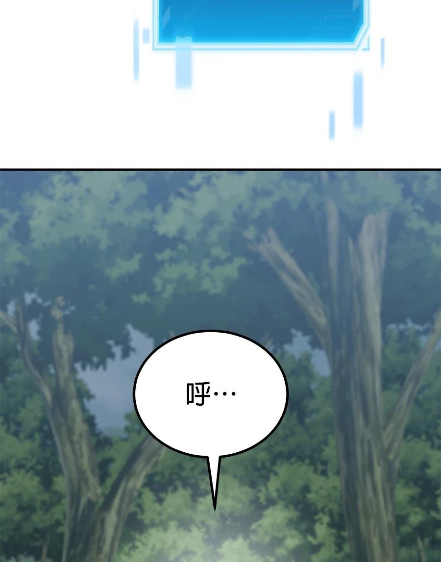 第8话205