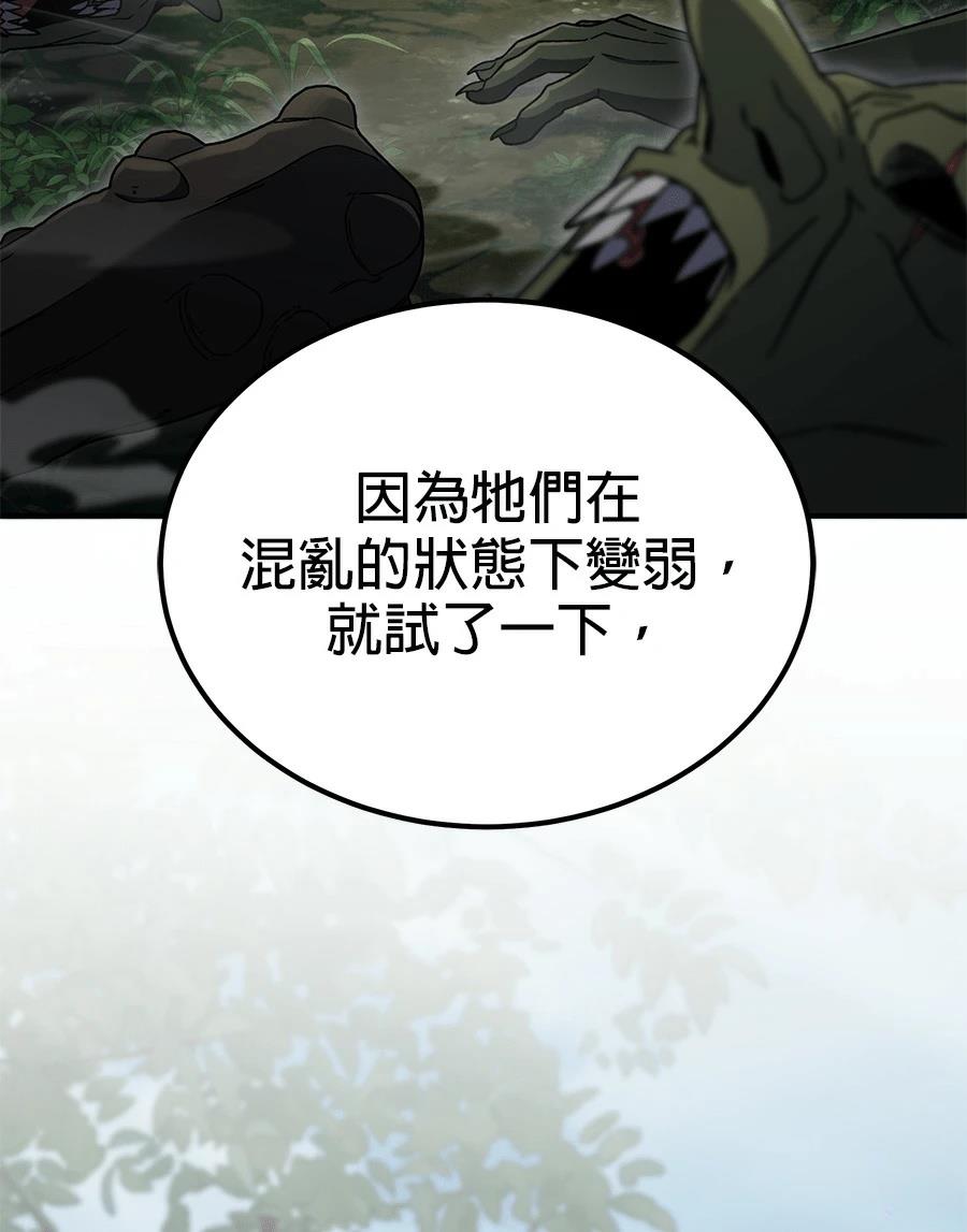 第8话207