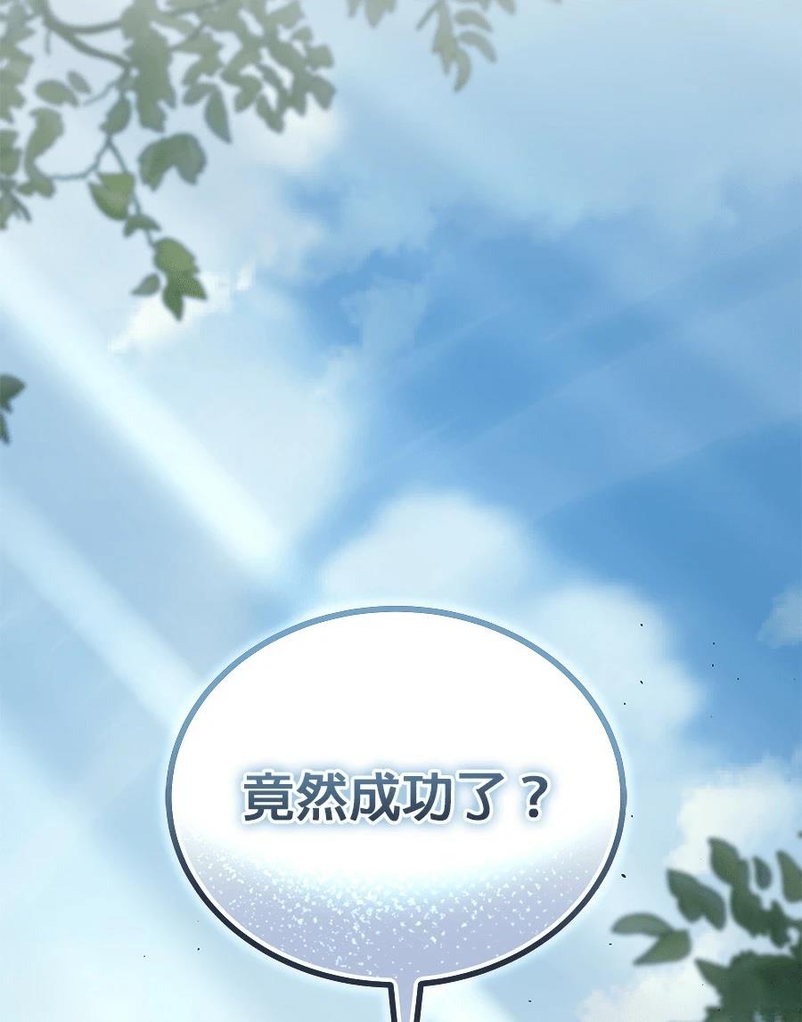 第8话208
