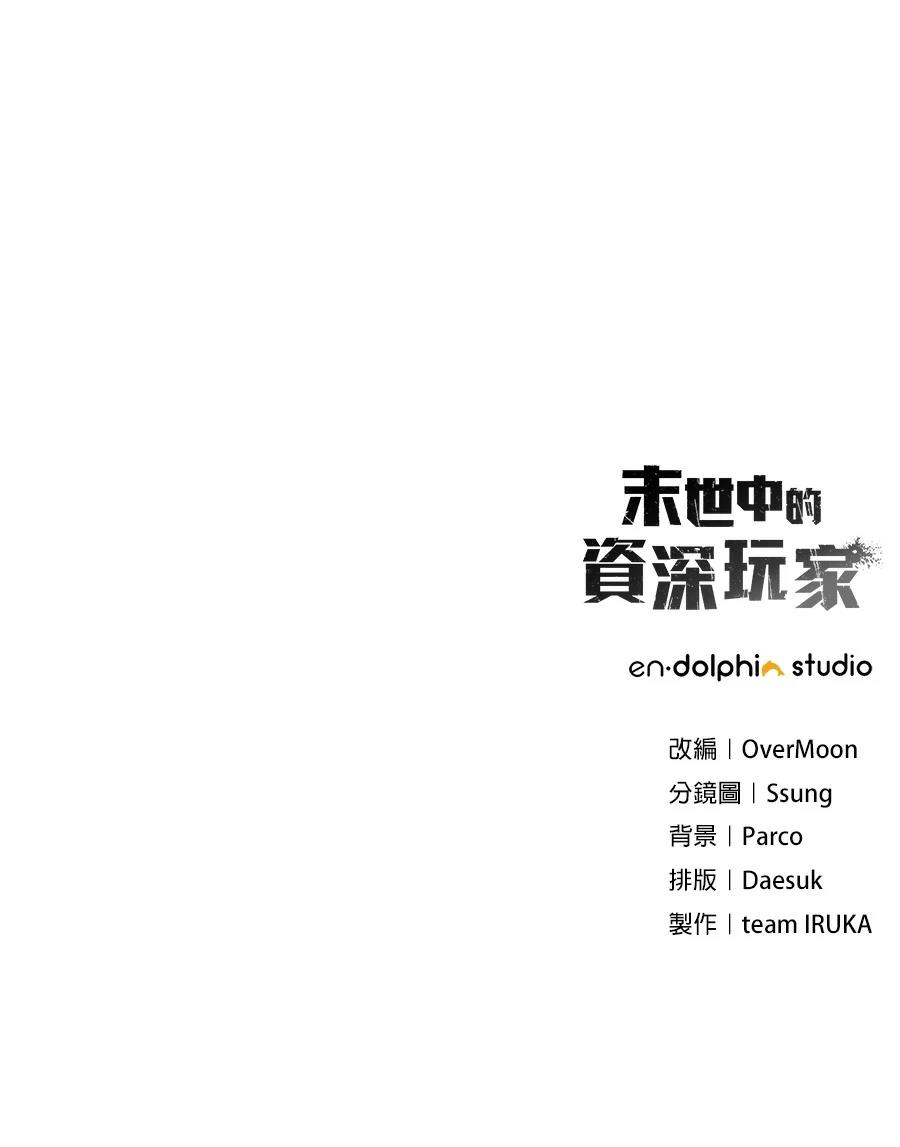 第8话213