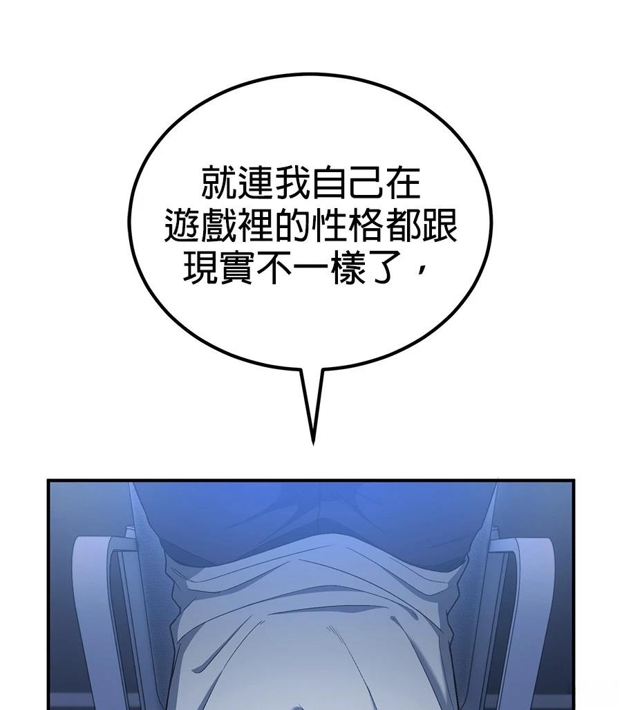 第8话22