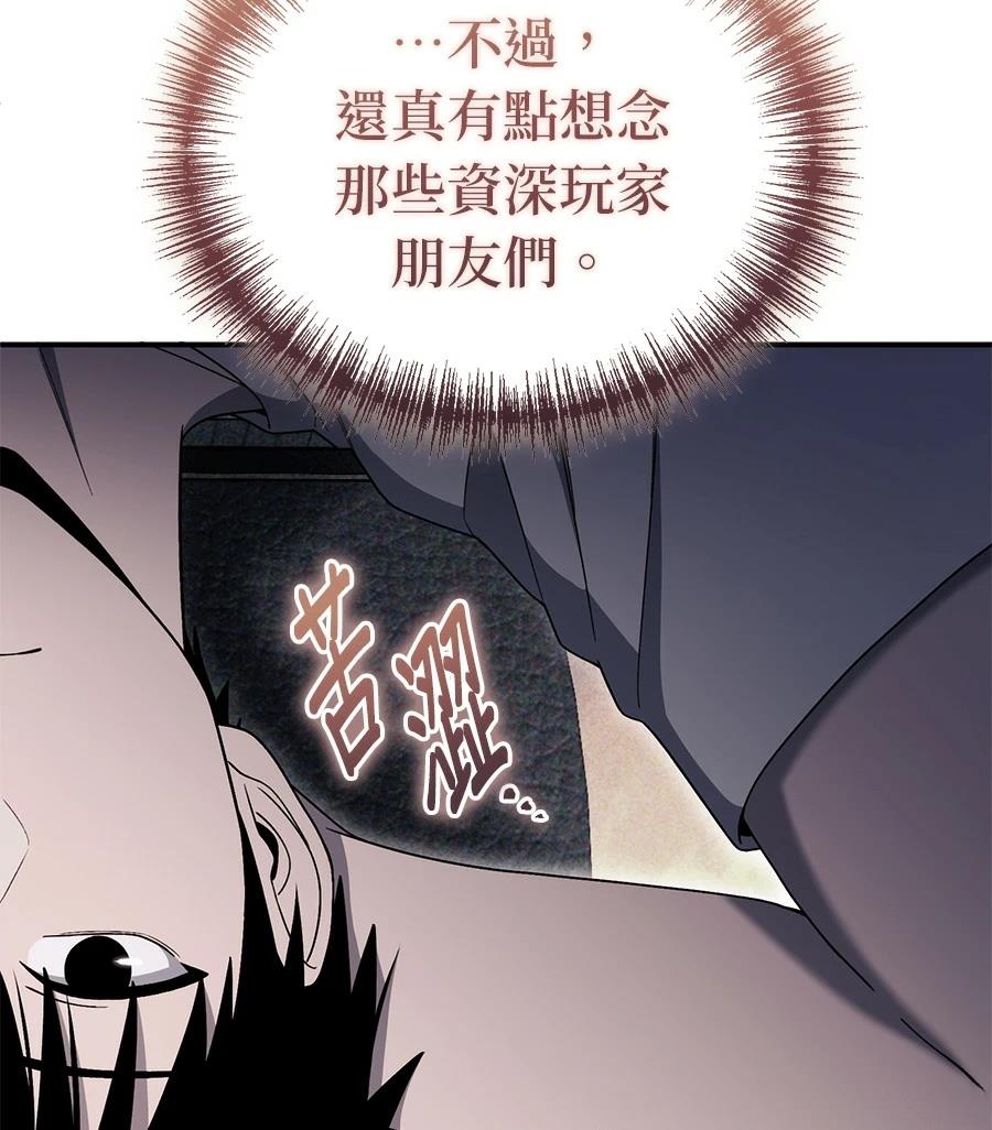 第8话25