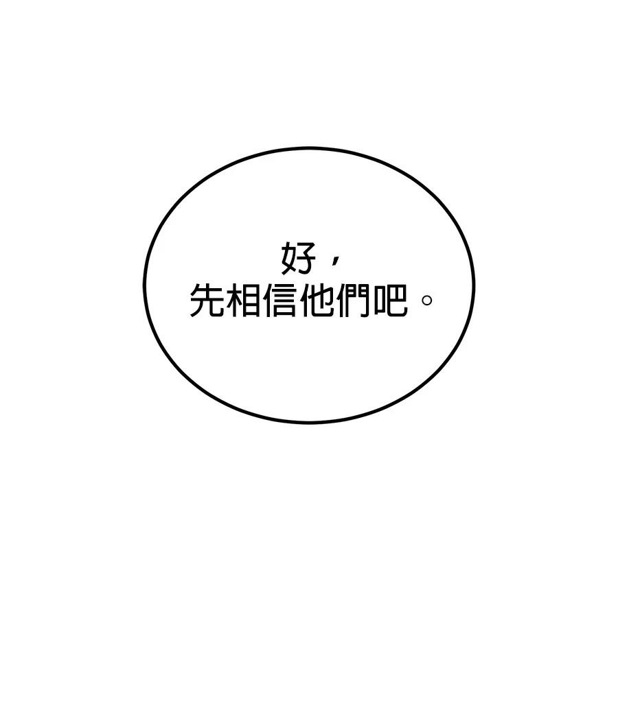 第8话27