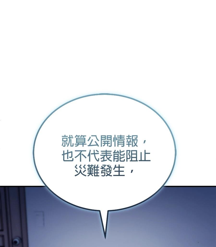 第8话28