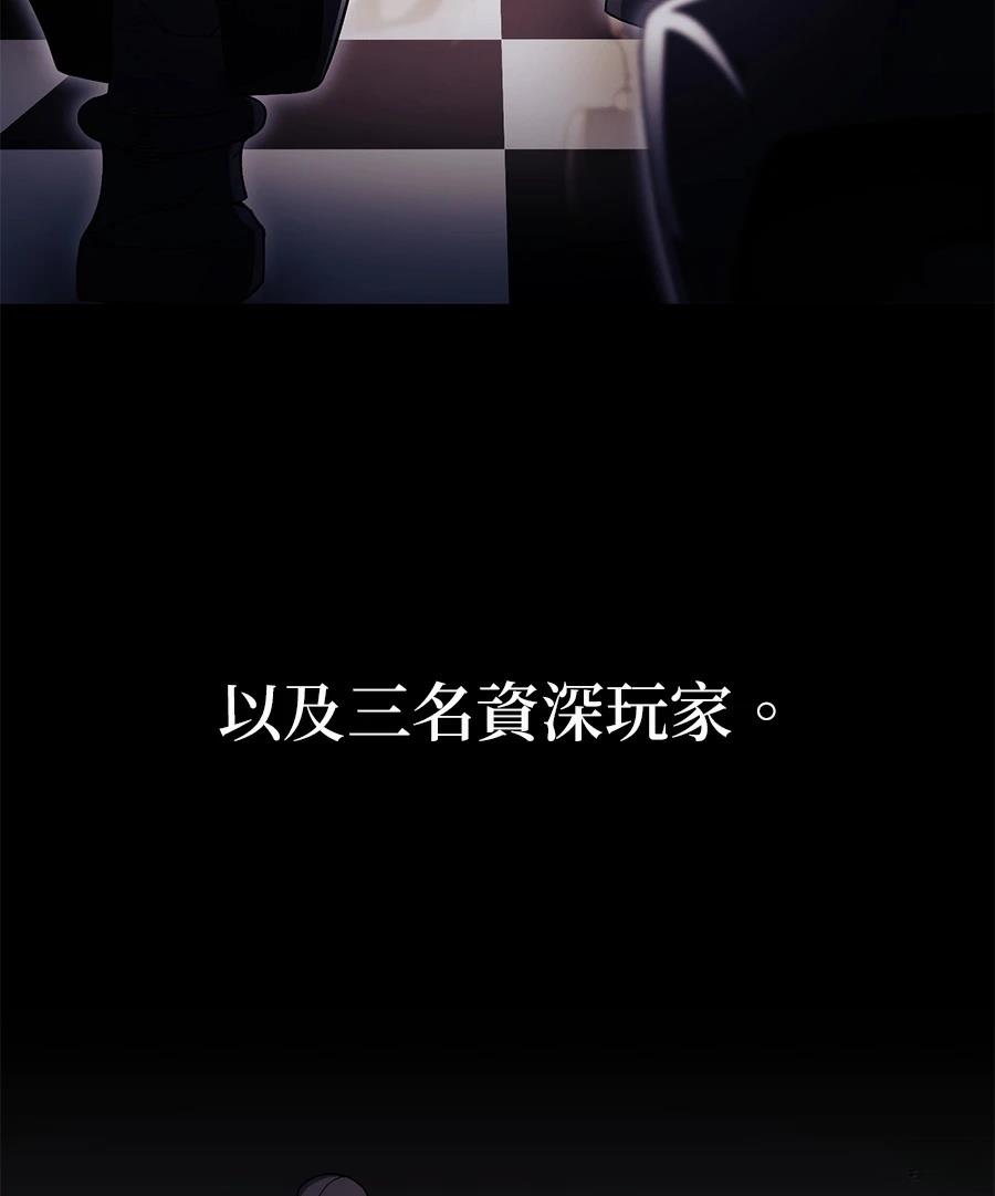 第8话3