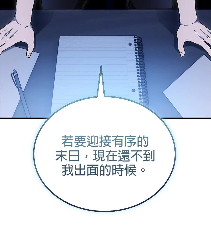 第8话30