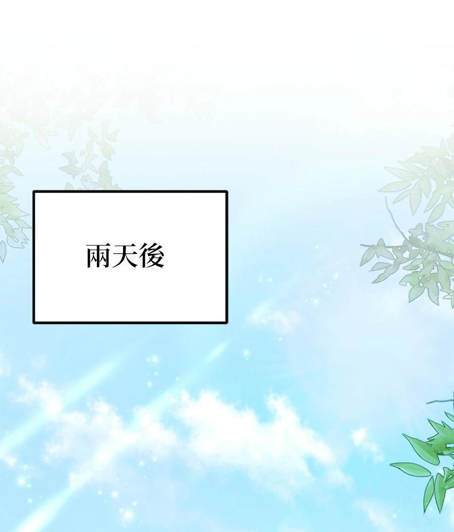 第8话32