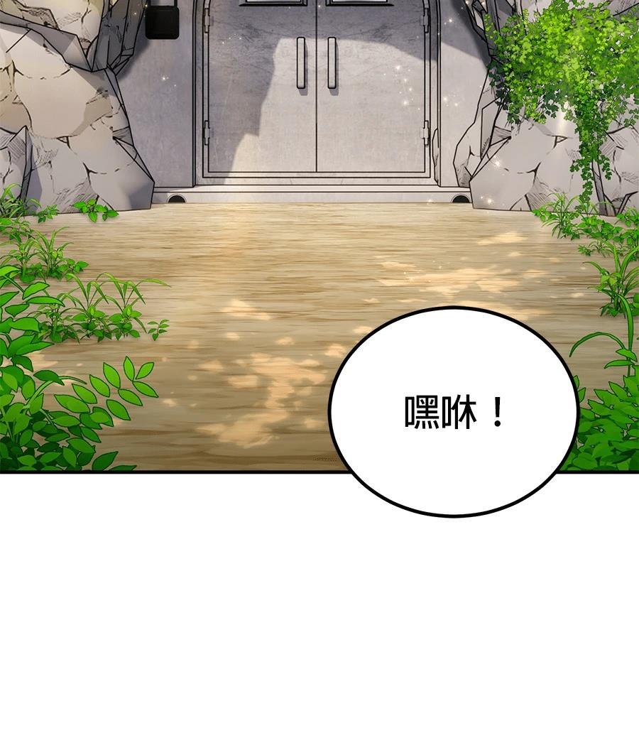 第8话34