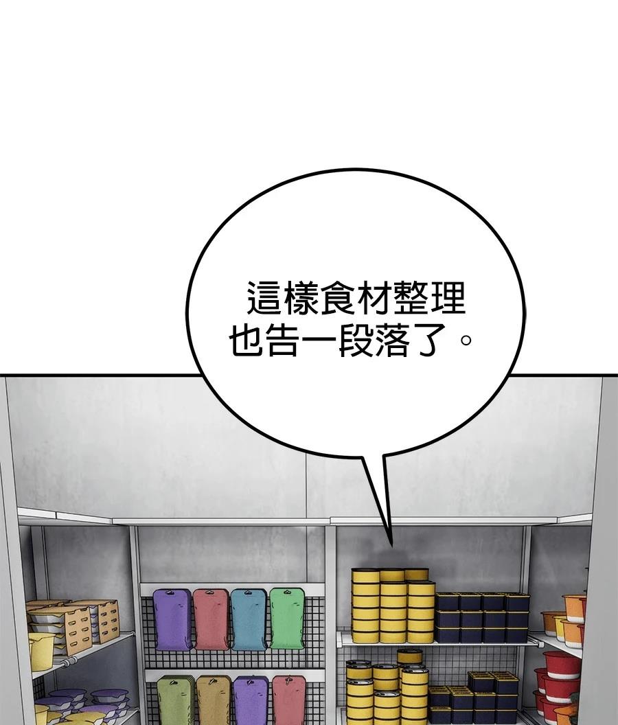 第8话35