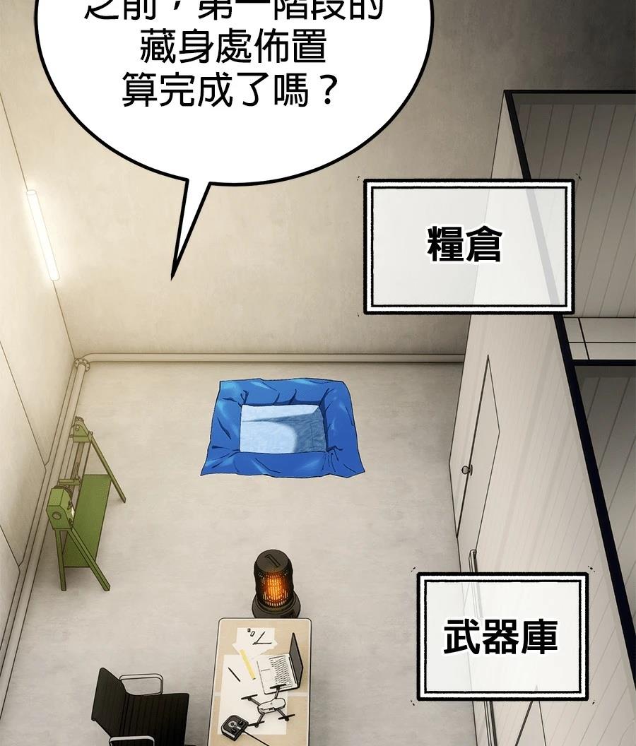 第8话38