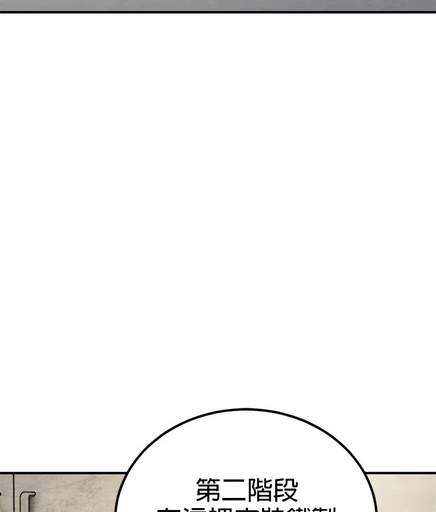 第8话40