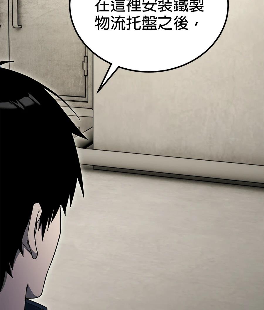 第8话41